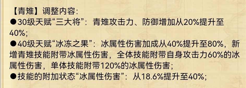 航海王燃烧意志老限定角色集体加强，获益最大的竟然是ta？[多图]图片3