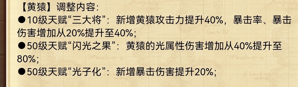 航海王燃烧意志老限定角色集体加强，获益最大的竟然是ta？[多图]图片4