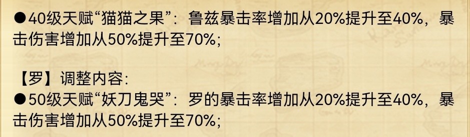 航海王燃烧意志老限定角色集体加强，获益最大的竟然是ta？[多图]图片6