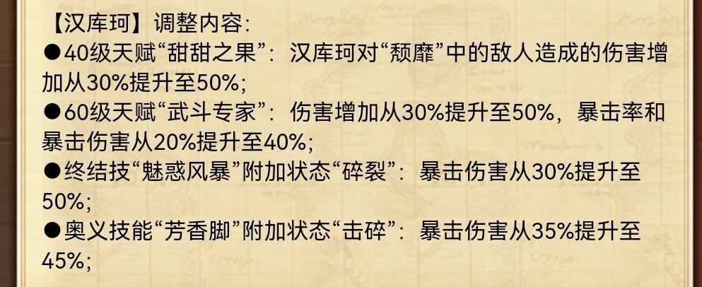 航海王燃烧意志老限定角色集体加强，获益最大的竟然是ta？[多图]图片1