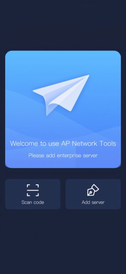 ap network苹果版图3