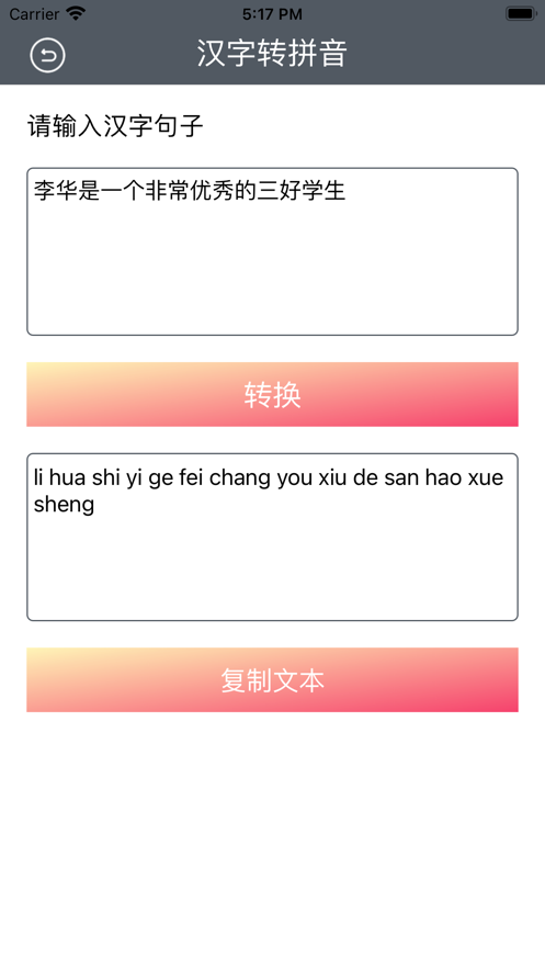 万能自动连点器app官方下载图3: