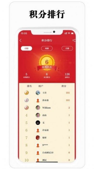 保密观app下载官方最新苹果手机图2: