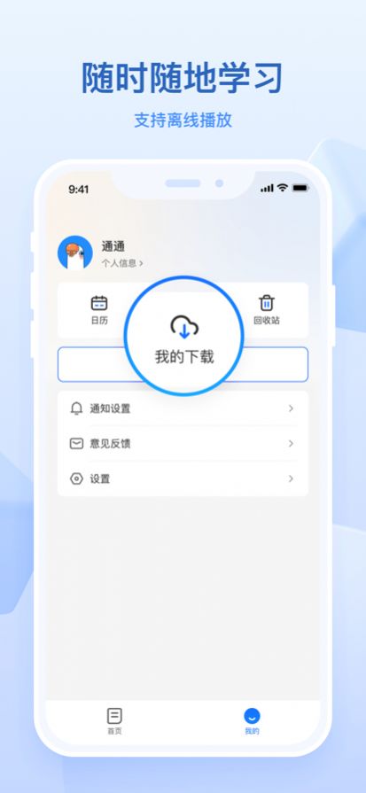 电竞小红瓶app苹果版图1: