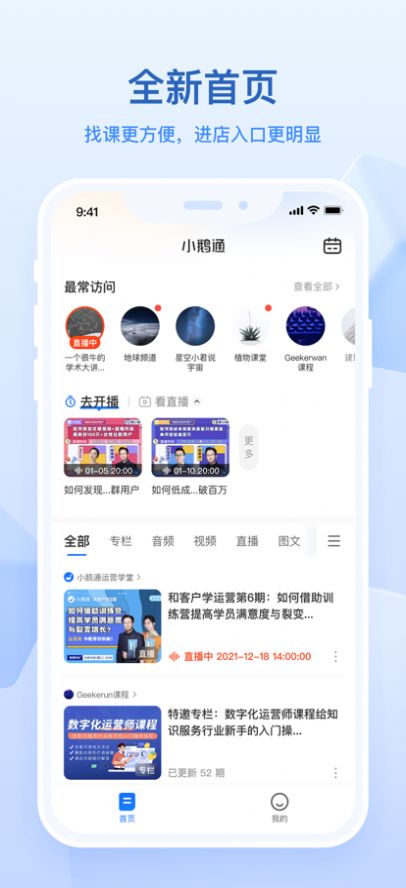 电竞小红瓶app图2