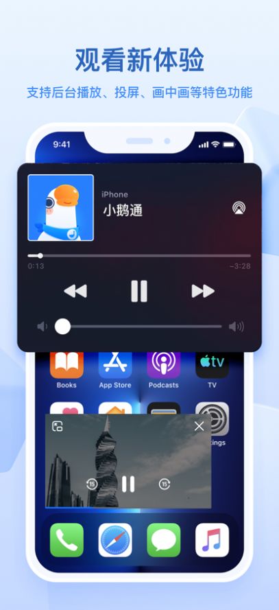 电竞小红瓶app图3