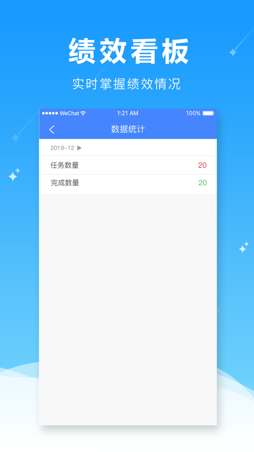 印公社网络app官方版图2: