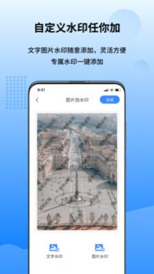 万能图片转换器软件官方版图2: