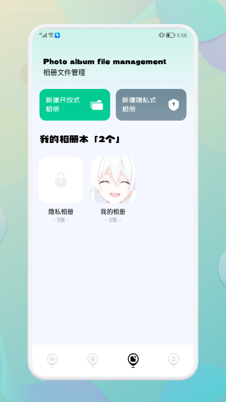 快压全能王app最新版图3: