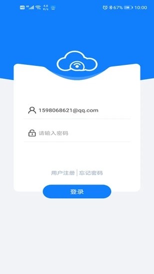 FSLink监控app最新版图片1