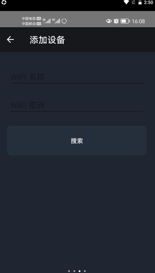 汉立空调操作系统app官方版图1: