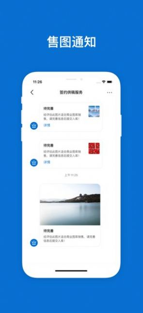 500px摄影app图3