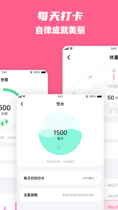 全民辣妈app最新版图片1