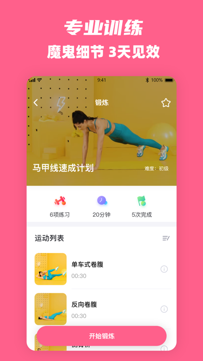 全民辣妈app最新版图1: