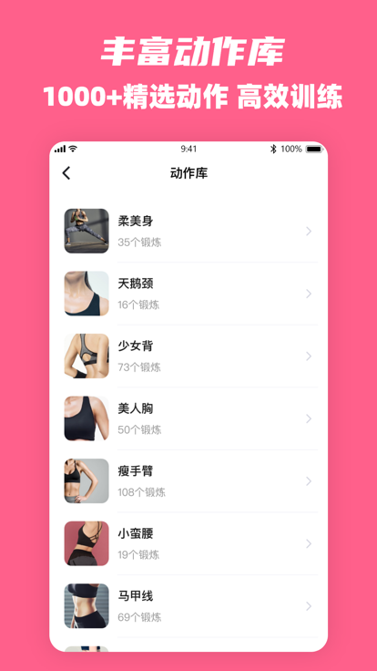 全民辣妈app最新版图2: