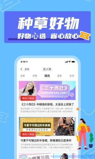 春水堂视频app图2