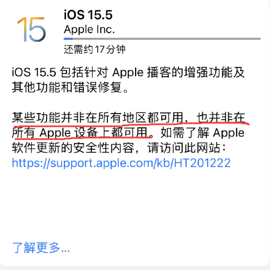 ios15.5正式版值得更新吗？ios15.5正式版更新问题解读[多图]图片2