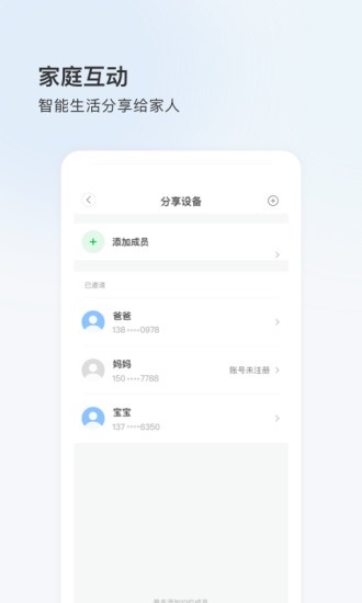 BDcam软件图3