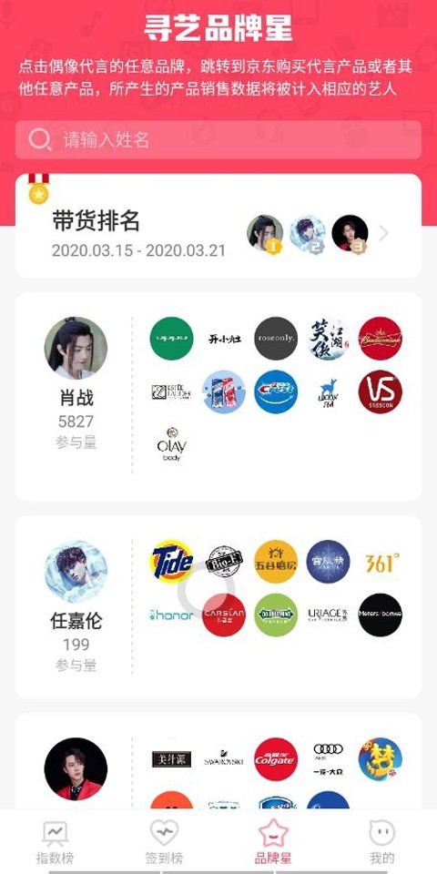 寻艺app官方下载最新图1: