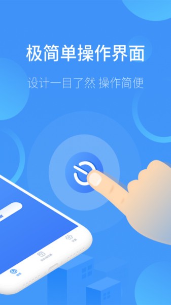 逸舟空调遥控器app官方版图2: