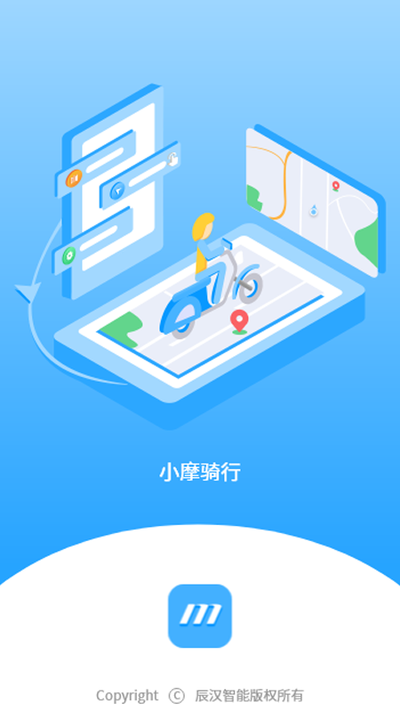 小摩骑行app官方版图3: