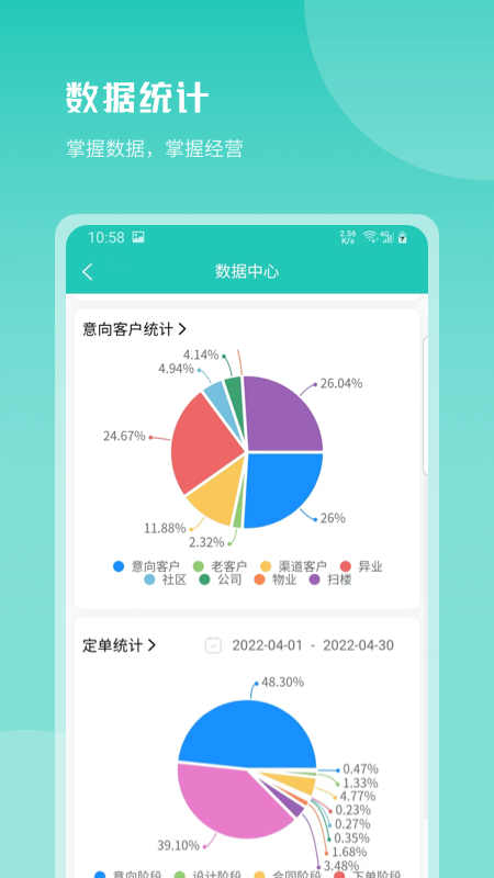 老鹰家居app图1