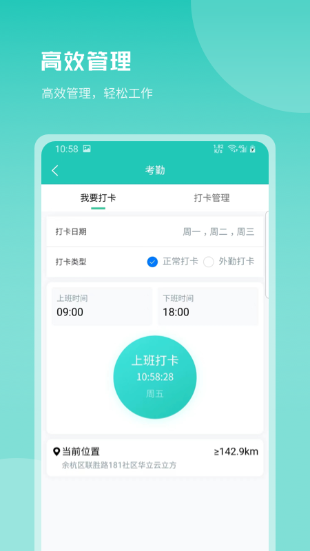 老鹰家居app图2