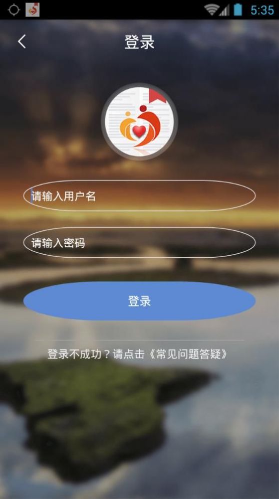 广西防贫app手机最新版图1