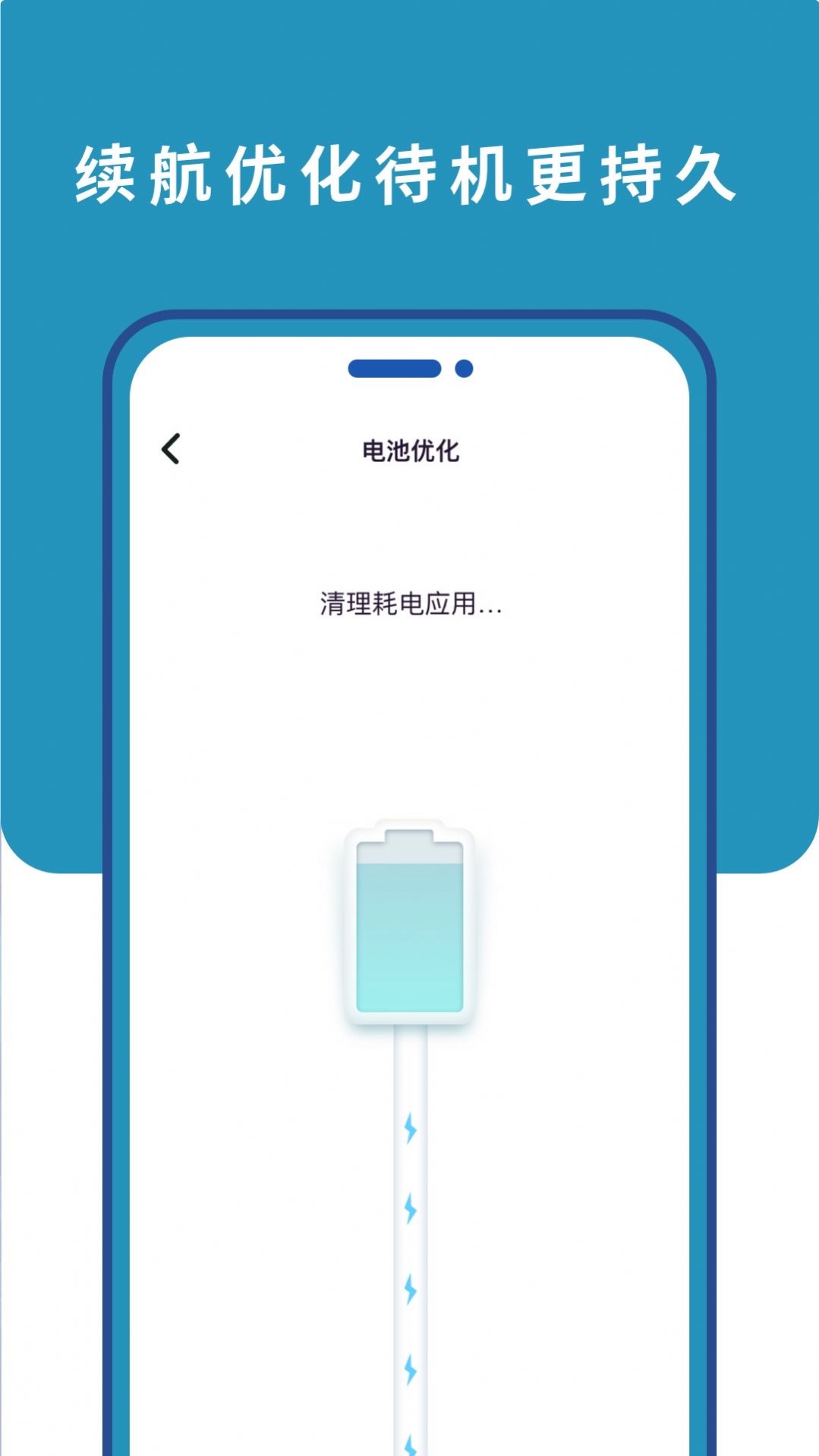 超能清理卫士app最新版图2: