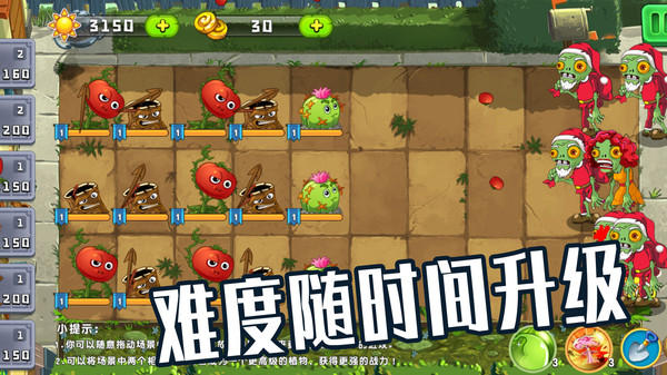 植物僵尸大作战金坷垃版图2