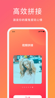 Lutu短视频app图2