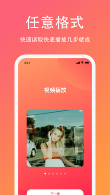 Lutu短视频app图3