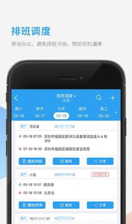 选哲采购对账app官方版图片1