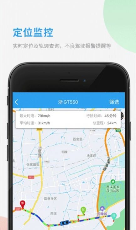 选哲采购对账app官方版图3: