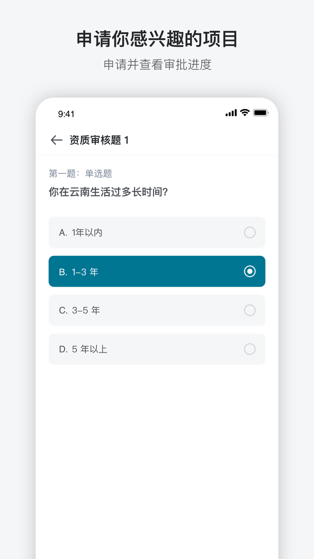 澳鹏任务app最新下载安装图2: