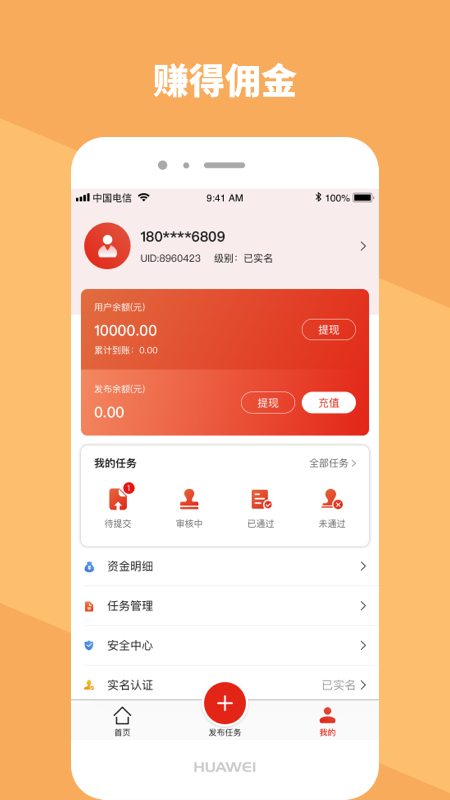 全购任务app最新版下载安装图1: