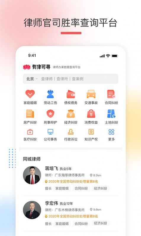 淘气游游戏账号app官方版图1: