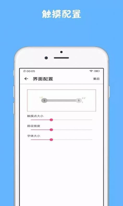 点击精灵app最新官方下载图1: