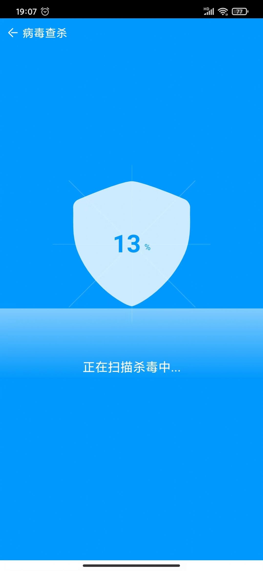 蚯蚓清理器app最新版图1: