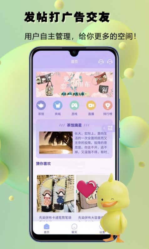 番信视频交友app官方版图2: