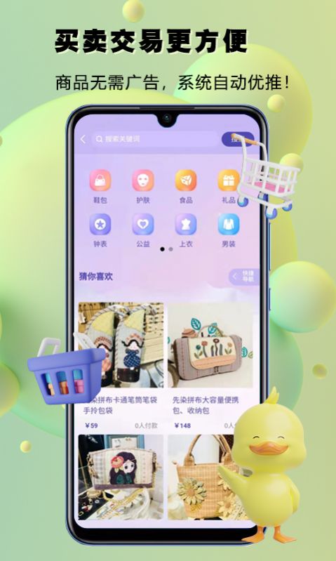 番信视频交友app官方版图4: