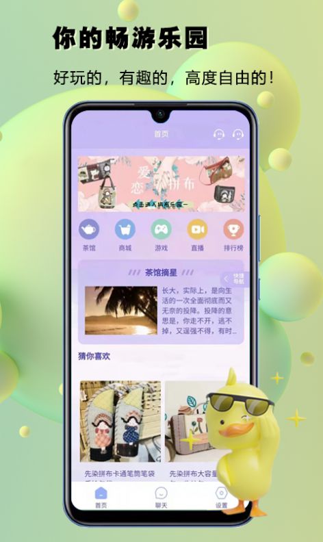 番信视频交友app官方版图3: