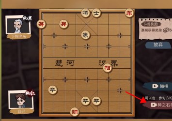 打工生活模拟器攻略大全：怎么考职称下棋攻略分享！[多图]图片2