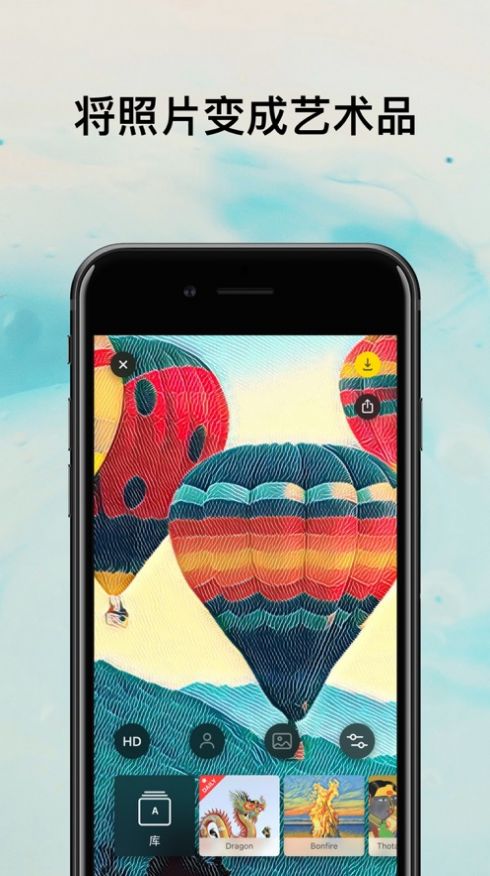 prisma3d中文版官方下载app图3: