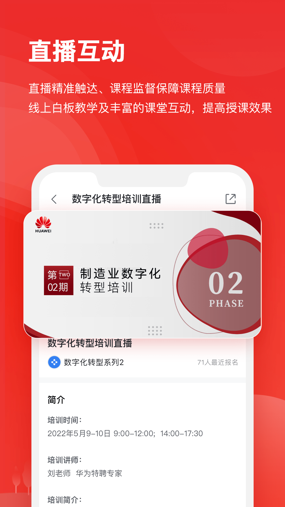 KooEdX学习app官方版图1: