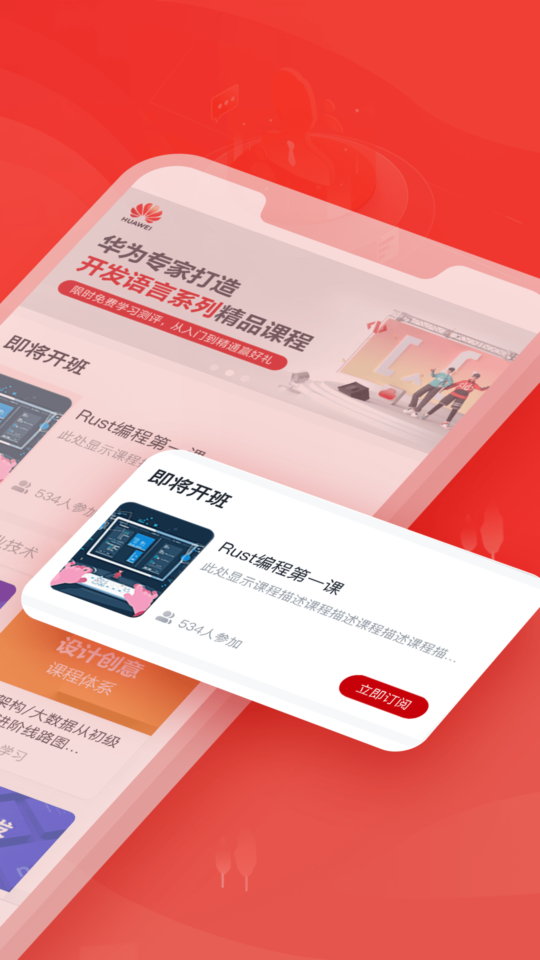 KooEdX学习app官方版图2: