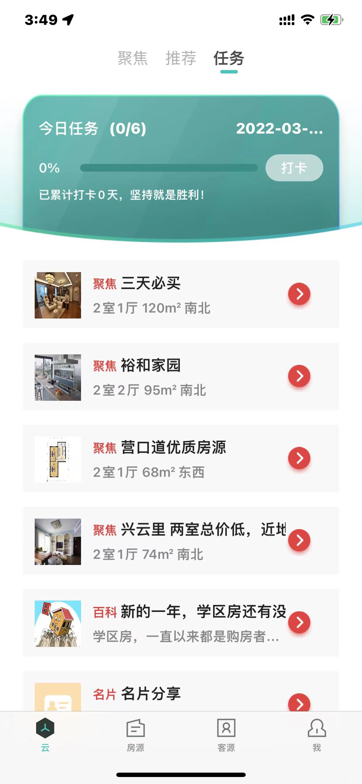 鲸海书城app图5