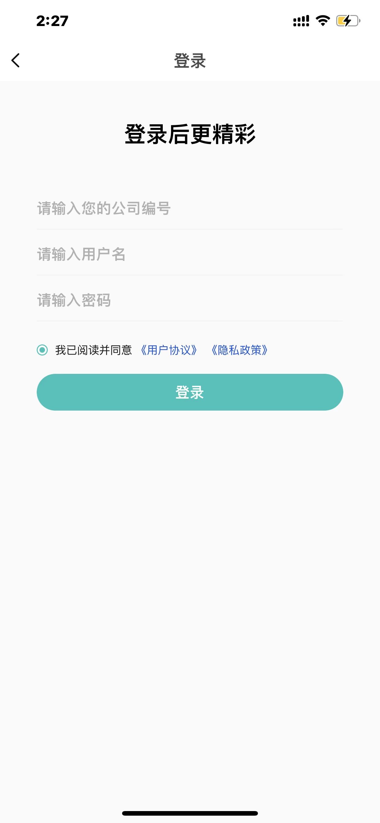 兴龙置家管理app官方下载图1: