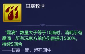 梦幻西游网页版观音济世高伤阵容推荐，新区平民低配通关思路分享[多图]图片2