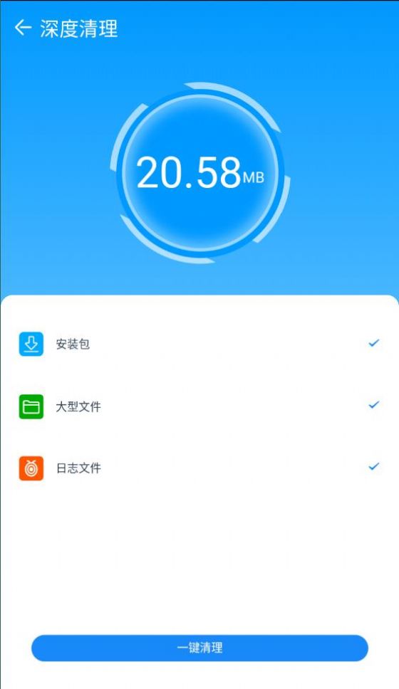 乐帮手机管家app图2